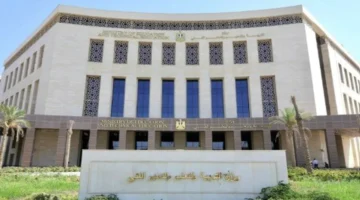 موعد انتهاء نصف العام الدراسي 2025-2026 وتأثيره المباشر على بدء الإجازة الرسمية